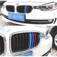 MODANATURE DECORATIVE BMW SERIE 7 M E38 98-01
