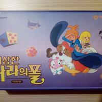 PAUL * Figure * no gashapon * MIRACLE CAR JUNGLE