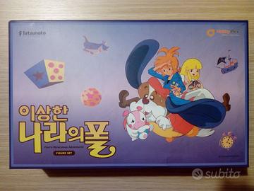 PAUL * Figure * no gashapon * MIRACLE CAR JUNGLE