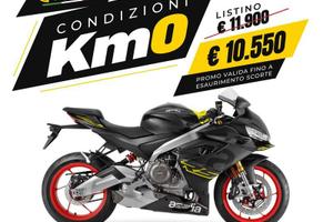 Aprilia RS 660 VENOM YELLOW
