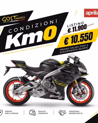 Aprilia RS 660 VENOM YELLOW