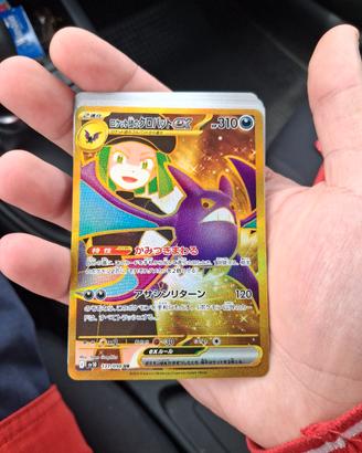 carta ultra rara pokemon