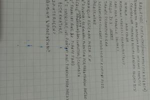 ricambi Fiat Regata '87'