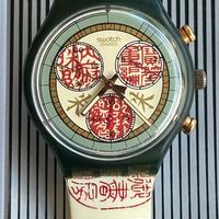 Swatch Chrono SCH108 Papiro