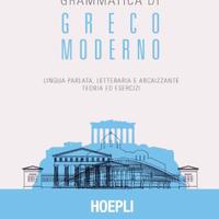 Grammatica di greco moderno. Lingua parlata...