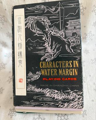 Doppio mazzo du carte da collezione cinesi