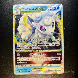 Pokemon Card: Vulpix di Alola V ASTRO (s11a 023)🇯🇵