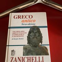 Dizionario Greco antico Zanichelli