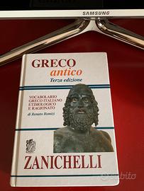 Dizionario Greco antico Zanichelli