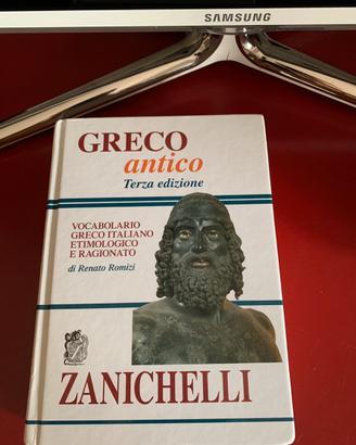 Dizionario Greco antico Zanichelli