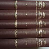 N.5 VOLUMI - LE SERVITÙ PREDIALI 