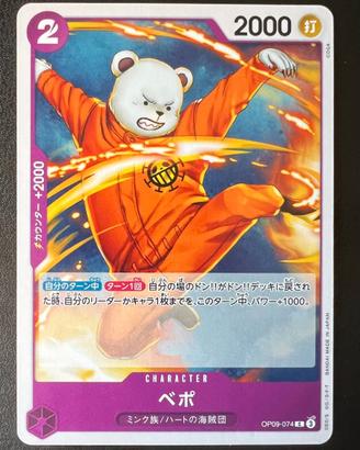 Carta ONE PIECE OP09-074 Bepo (JP)