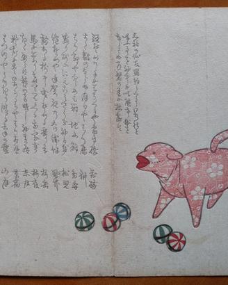 Surimono Xilografia Hanzan Matsukawa 1860