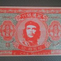 Banconota Che Guevara Fantasy China