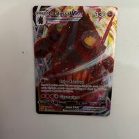 Coalossal VMAX
