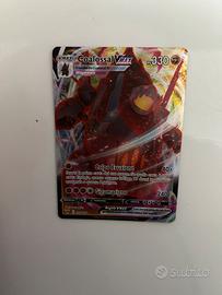 Coalossal VMAX