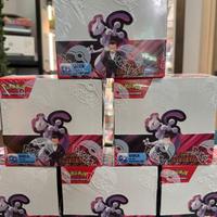 display rivali predestinati