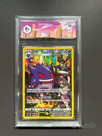 Gengar 074/071 Graad 9,5