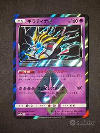 Giratina prisma sm12a 058 -Near Mint- Giapponese