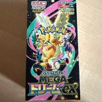 Box mega Dream ex Pokemon in lingua giapponese