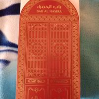 Ard Al Zaafaran Bab Al Hamra 