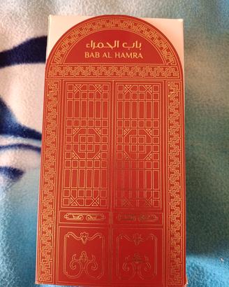 Ard Al Zaafaran Bab Al Hamra 