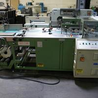 CONFEZIONATRICE AUTOMATICA SITMA C35