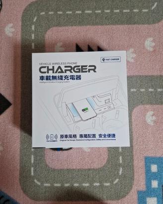 caricabatterie wireless 