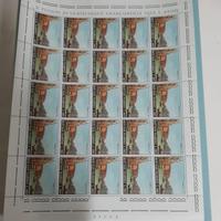 Foglio 25 francobolli San Marino L.1800