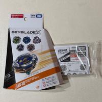 UX-18 02 MummyCurse 4-60C - mai aperto