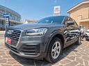 audi-q2-30-tdi-s-tronic-business