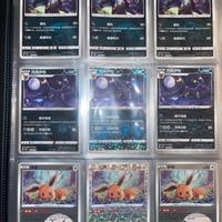Carte pokemon cinesi holo