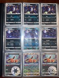 Carte pokemon cinesi holo