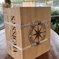 VINO SASSICAIA CASSA ANNATA 2020 SIGILLATA