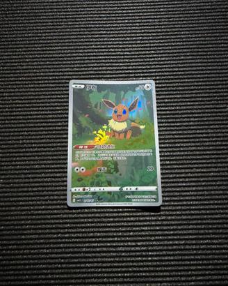 Pokemon TCG Eevee CBB2C 01/15 Cinese