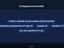 Immagine 10