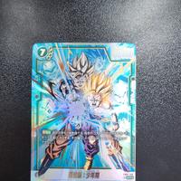 Son Gohan:Childhood (FB01-140) Alternative Art  JP