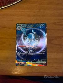 Blastoise Full Art 151