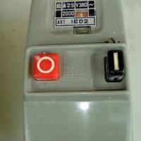 Interruttore Vintage