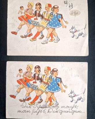 Lotto 2 Libretti Aghi Pop-Up Vintage WITTEKIND