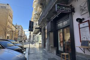 Negozio Bari [Cod. rif 3291000ACG]