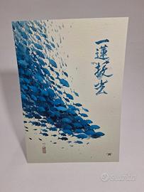 Stampa Giapponese Sumi-e Quadro Zen Poster Fine A3