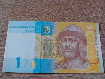 banconota Ucraina 