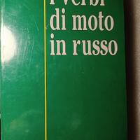 Libri nuovi mai usati