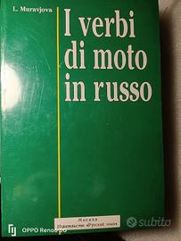 Libri nuovi mai usati
