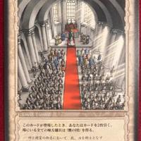 Berserk TCG Card BK2 16 anime manga