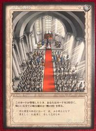 Berserk TCG Card BK2 16 anime manga