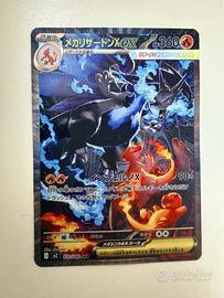 Mega Charizard X ex SAR 110/080