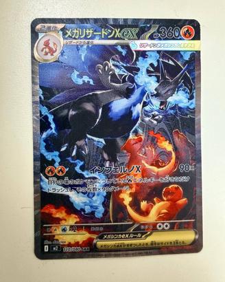 Mega Charizard X ex SAR 110/080