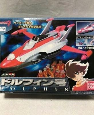dolphin Bandai cyborg 009